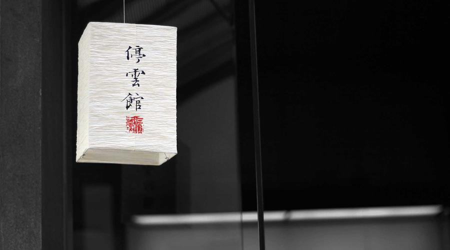 艾灸收尾